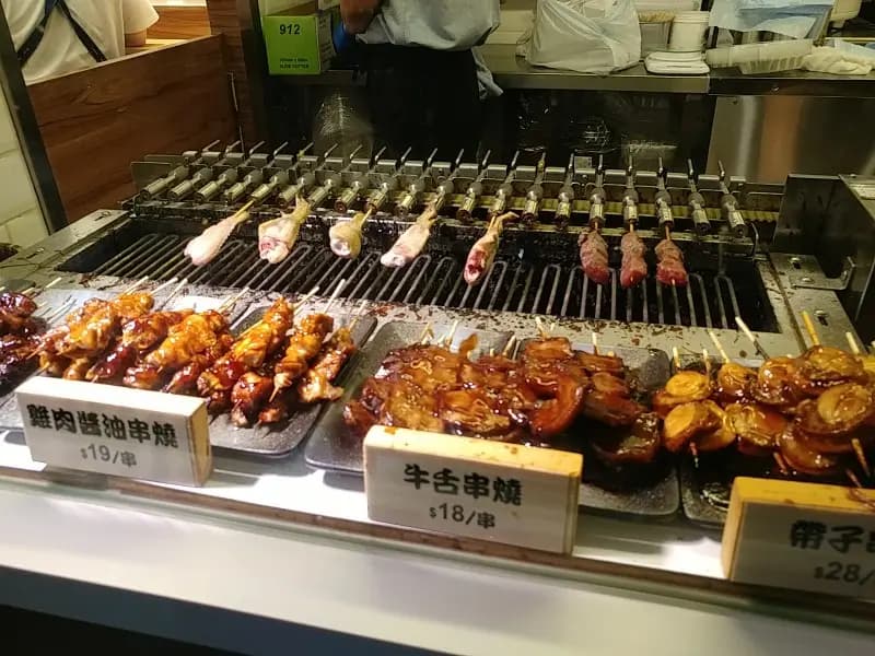 串燒橫丁 photo 6