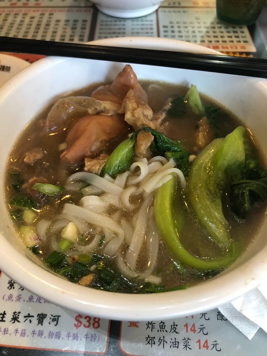 輝記潮州粉麵餐廳 photo 3