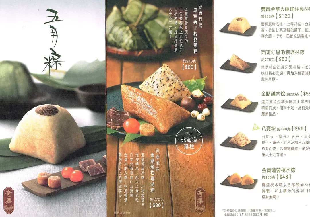 奇華餅家 (九龍貿易中心) photo 7