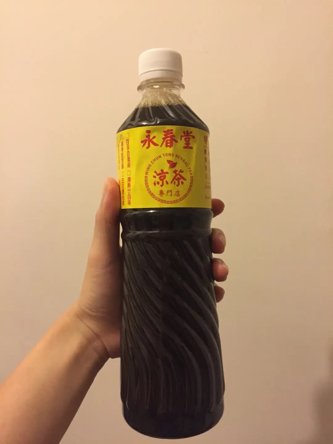 永春堂涼茶 photo 8