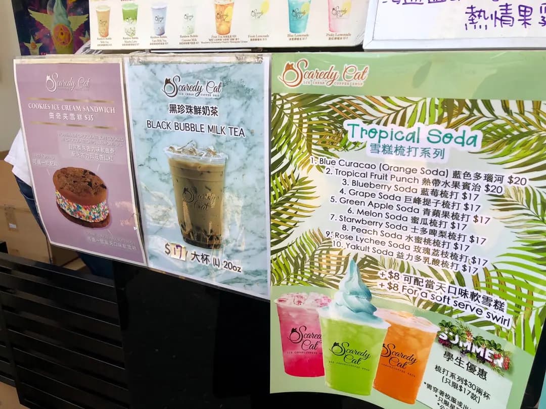 Scaredy Cat Ice Cream and Coffee Shop photo 1