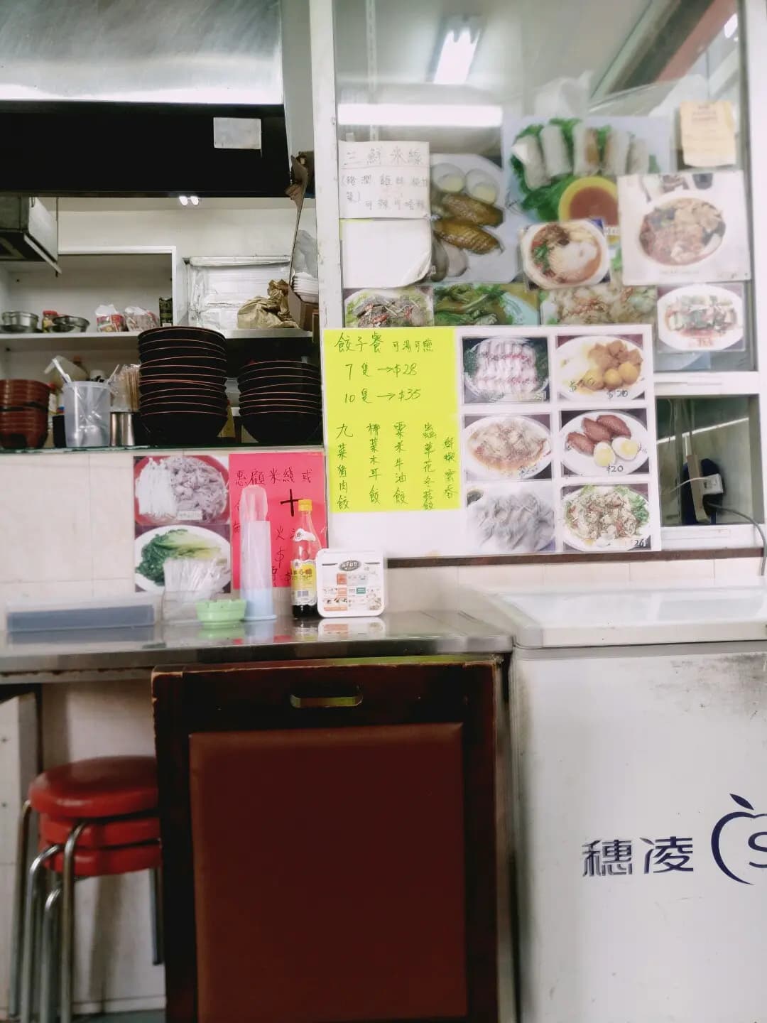 正宗桂林米線龍記 photo 4
