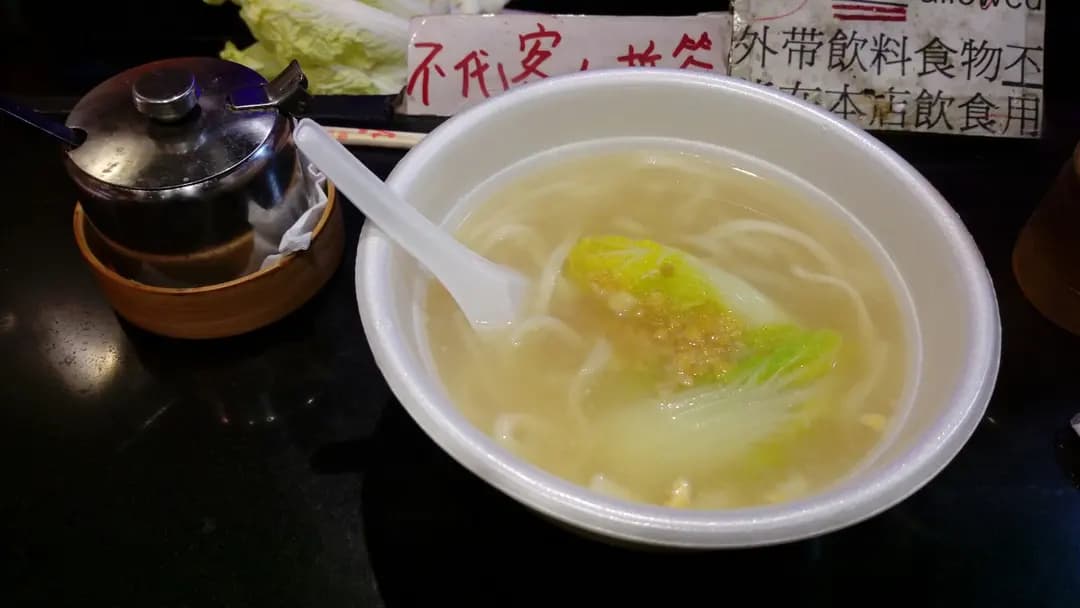 串燒一族 photo 5