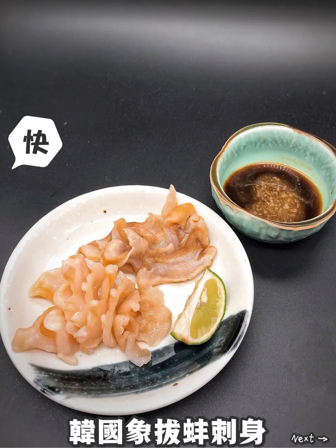 中源海產直送 photo 4