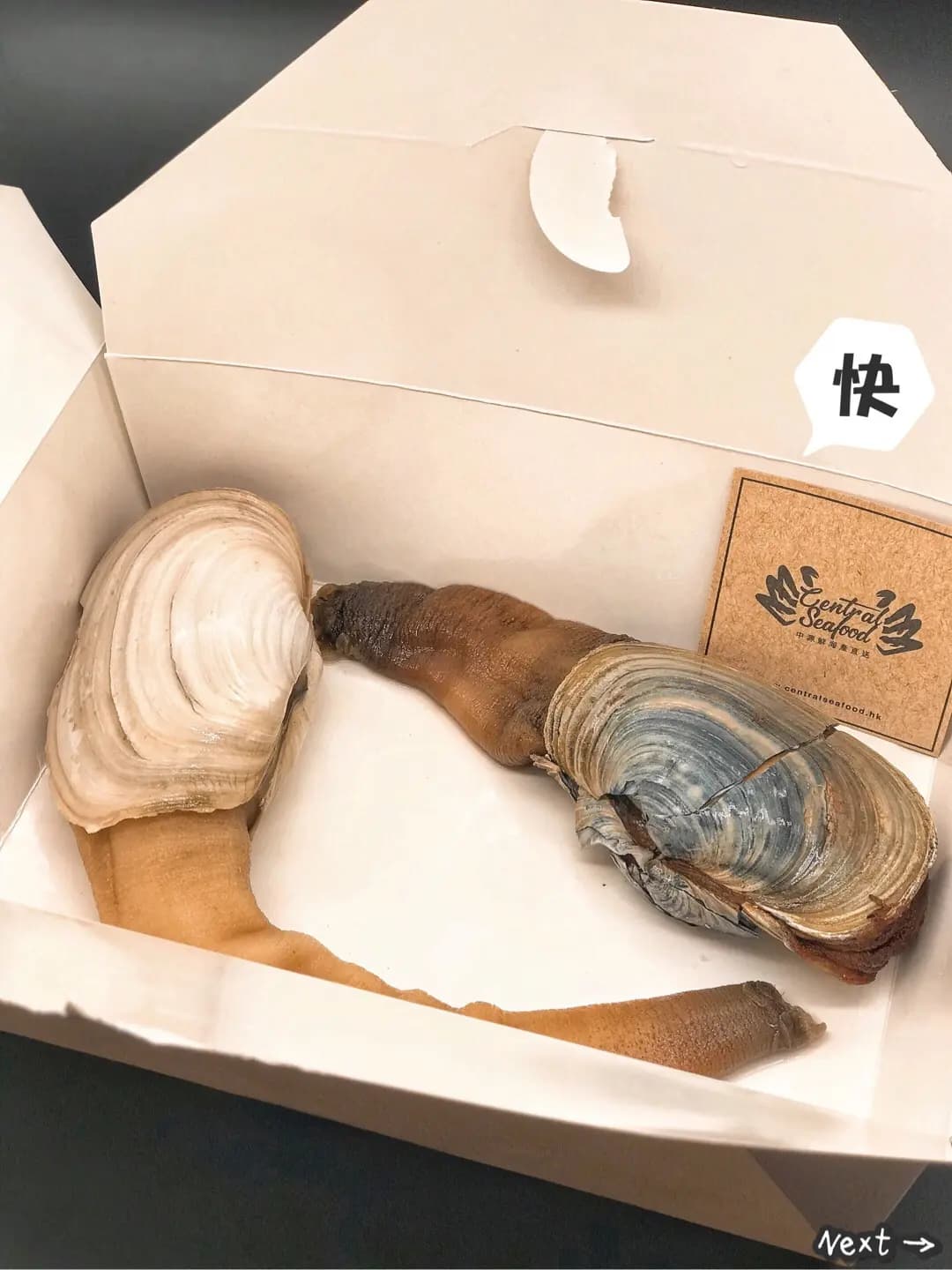 中源海產直送 photo 5