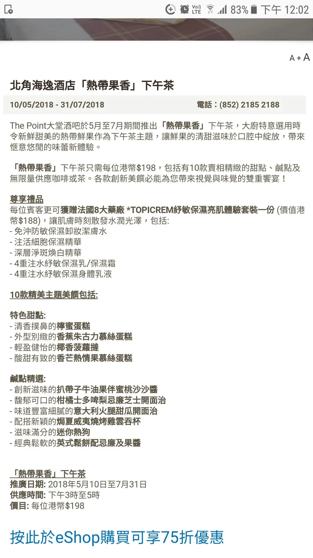 The Point 大堂酒吧 photo 2