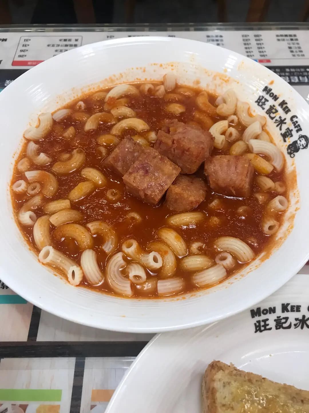 旺記冰室 (九龍中心大廈) photo 1