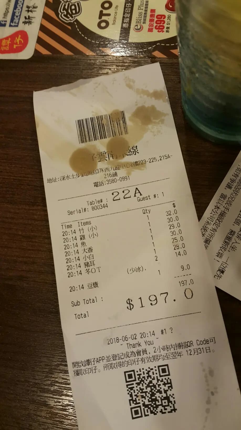 譚仔雲南米線 (西九龍中心) photo 6