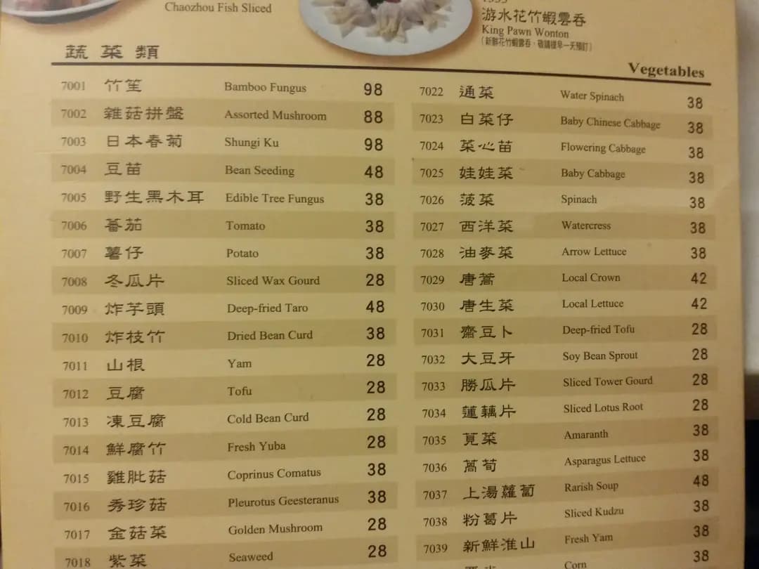 金牌火鍋 photo 3