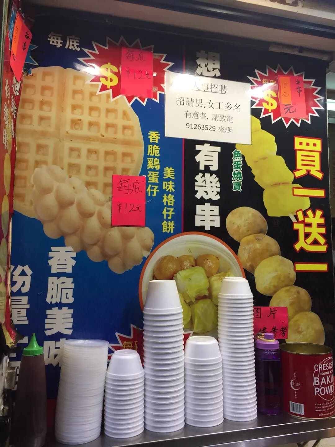 龍津美食 photo 4