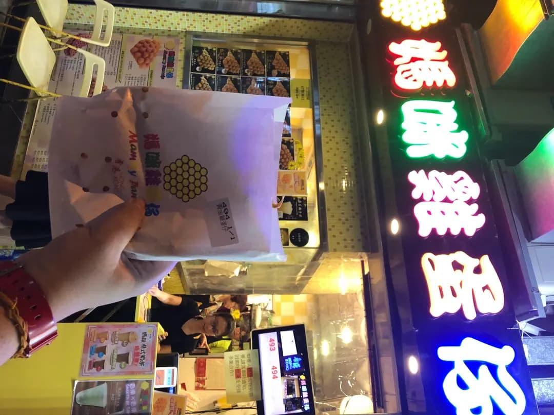 媽咪雞蛋仔 photo 3