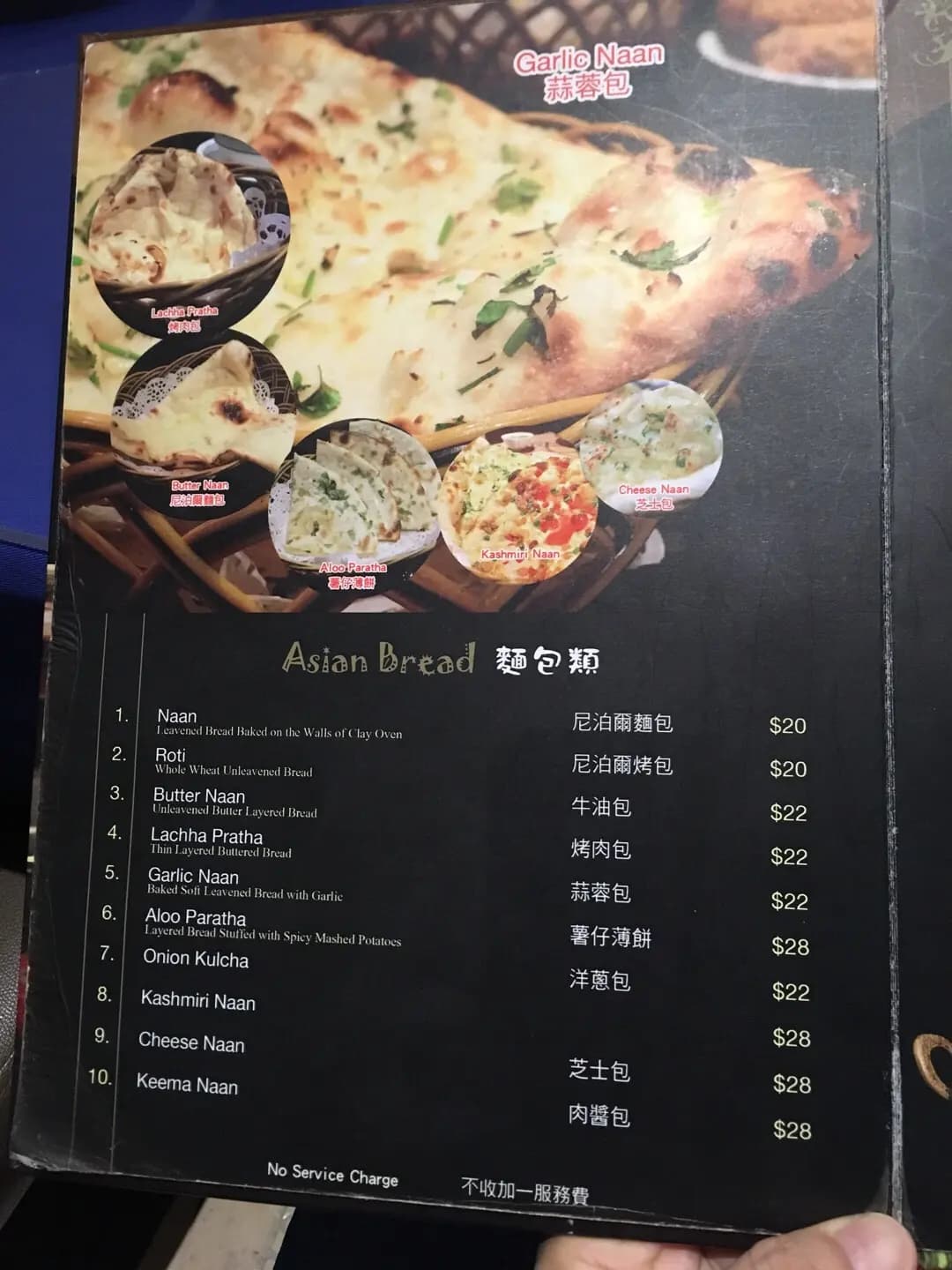 九龍咖喱屋 photo 2