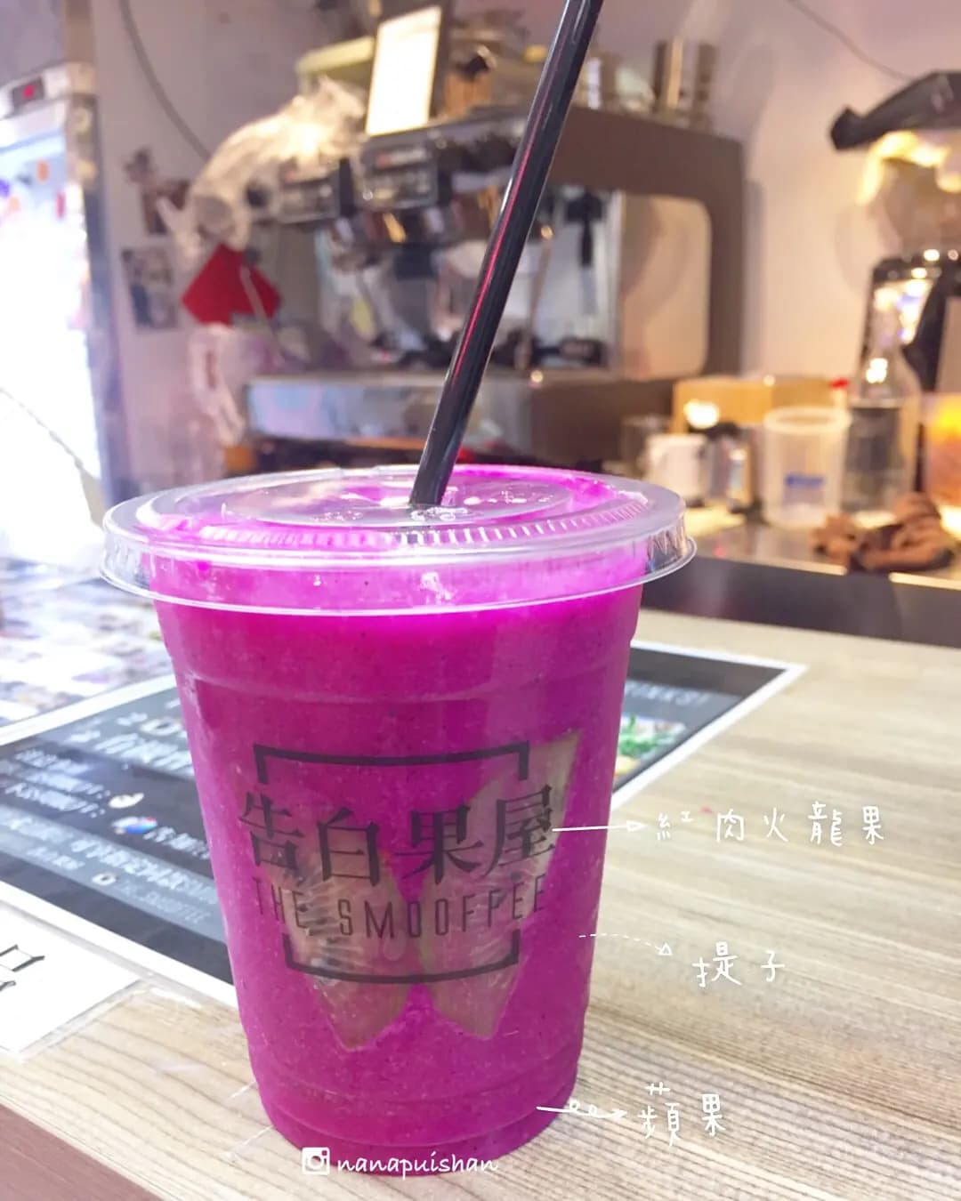 告白果屋 photo 2