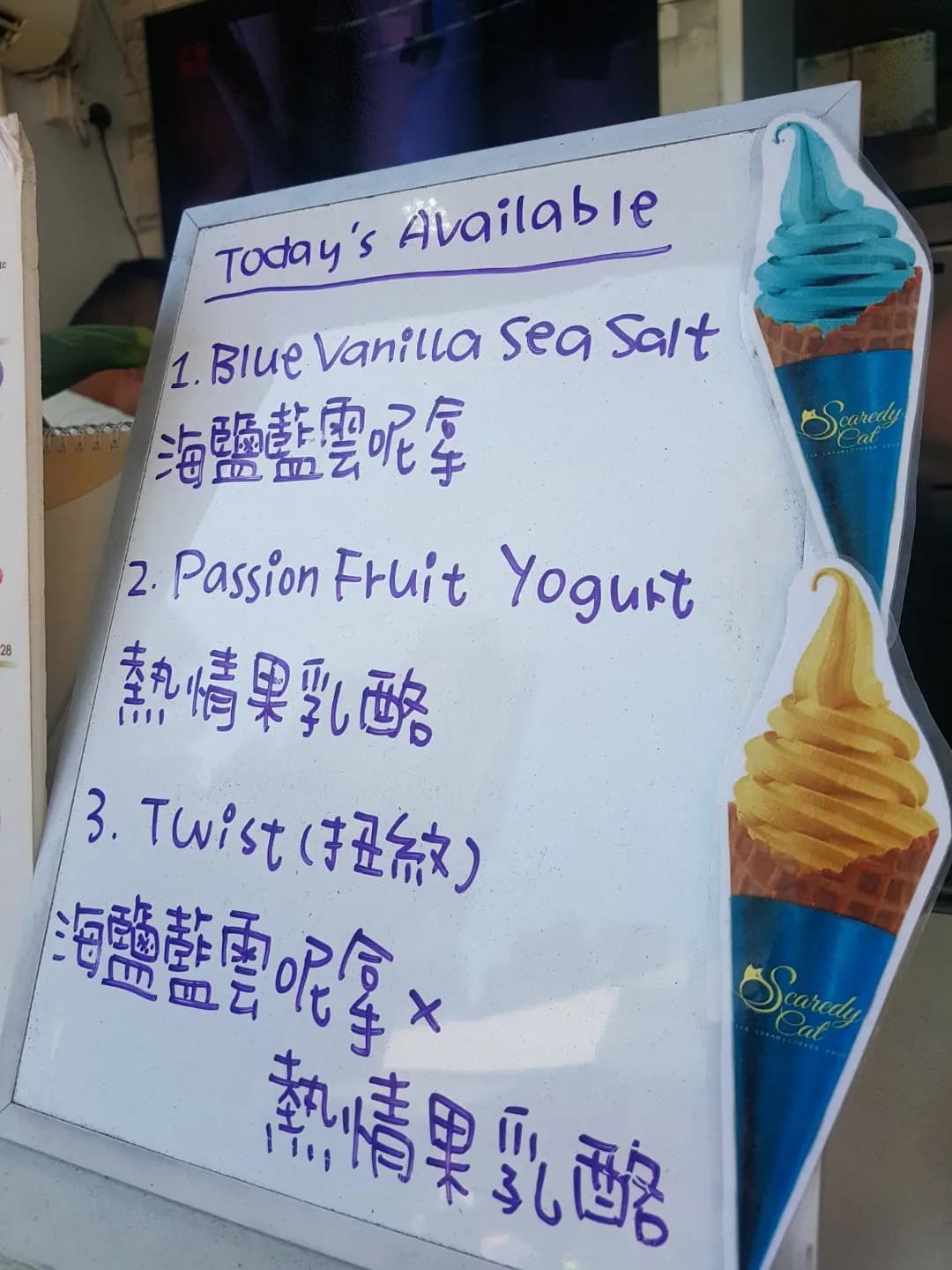 Scaredy Cat Ice Cream and Coffee Shop photo 8