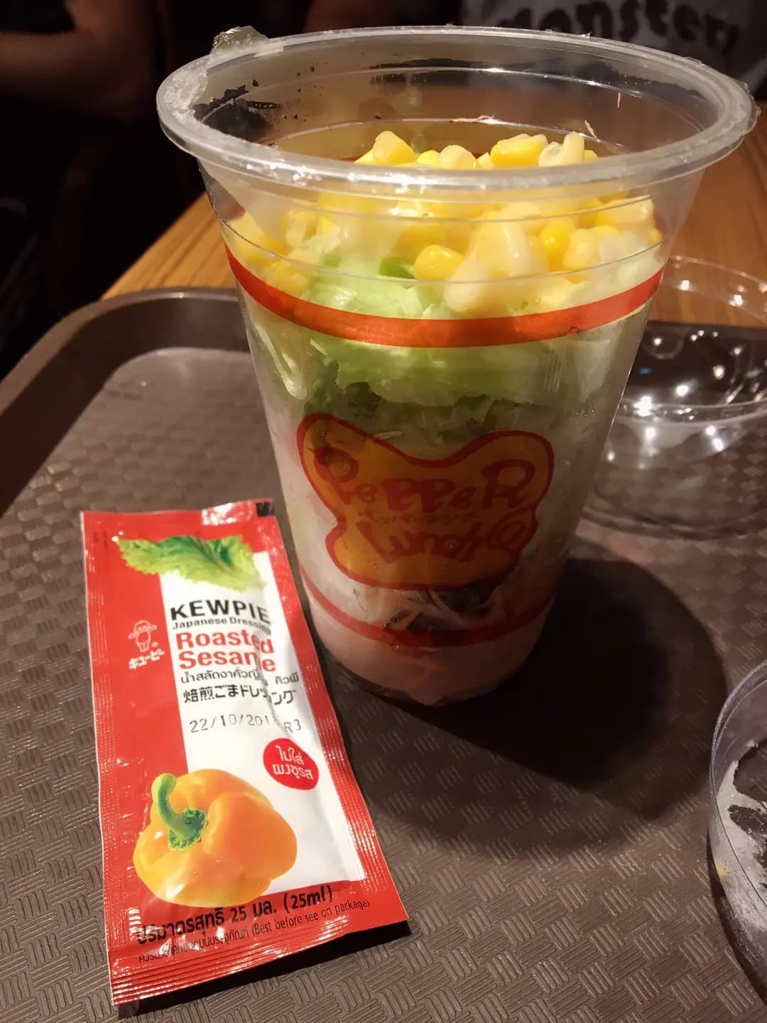 Pepper Lunch (黃埔天地美食坊) photo 7