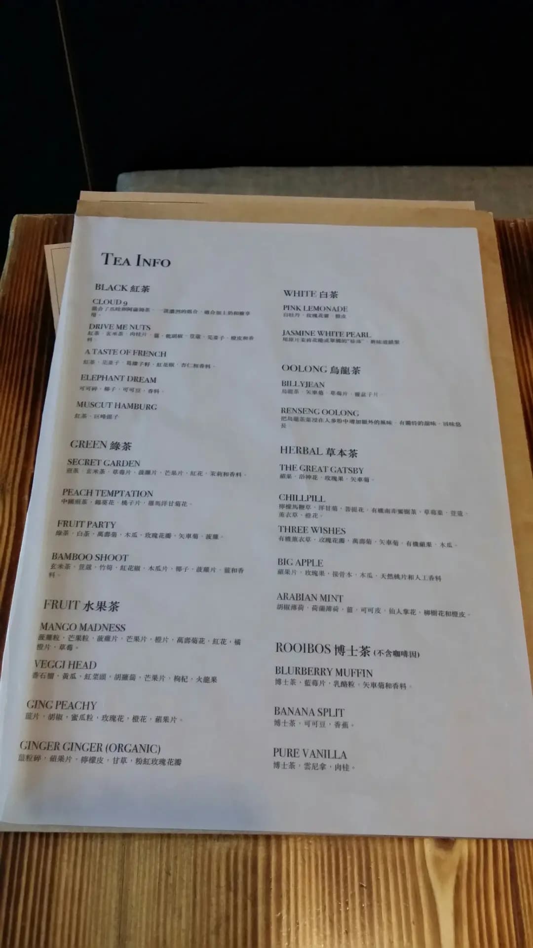 Blacksmith Tea House photo 4