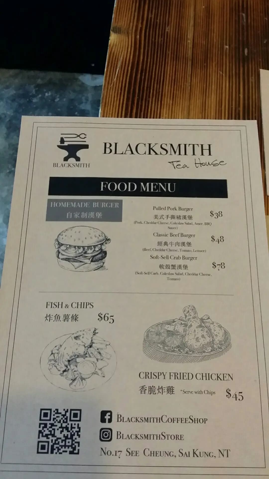 Blacksmith Tea House photo 6