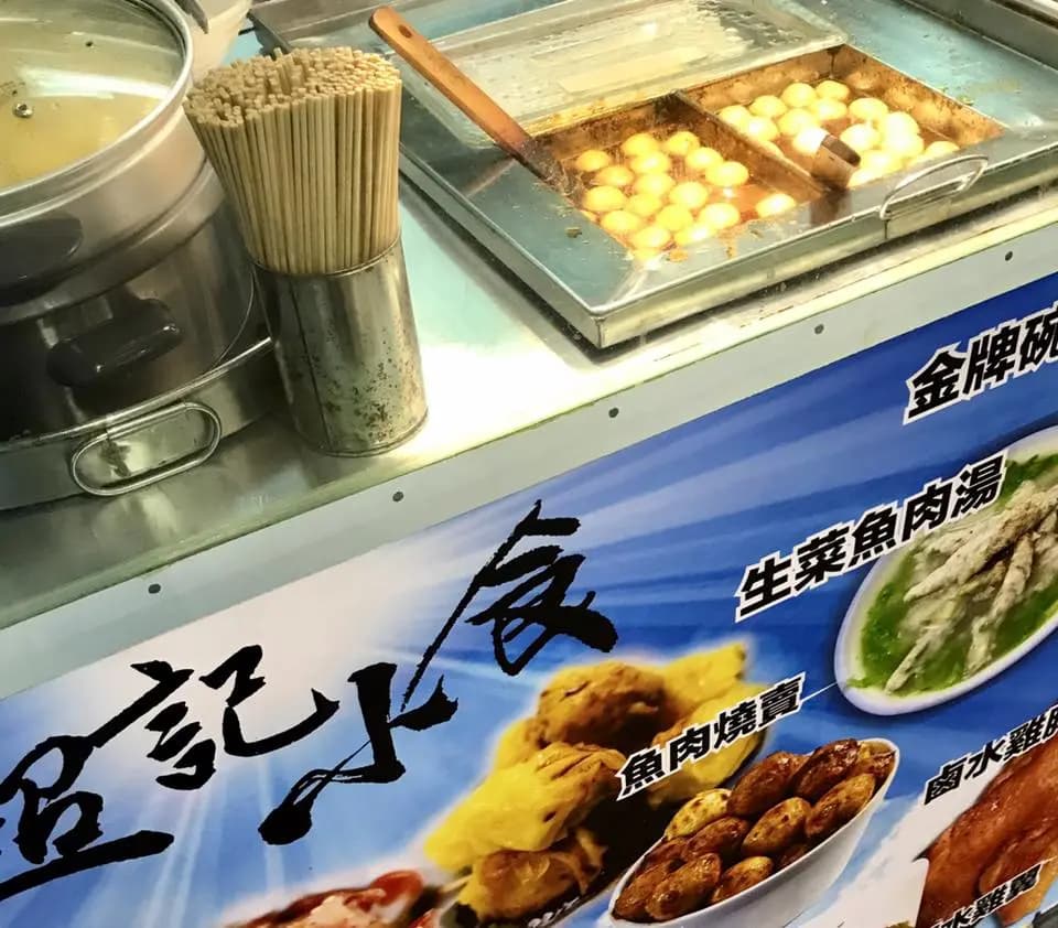 超記美食館 photo 8