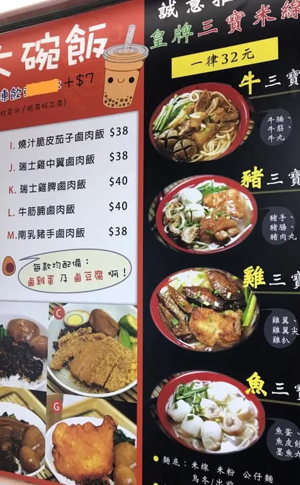 超記美食館 photo 6
