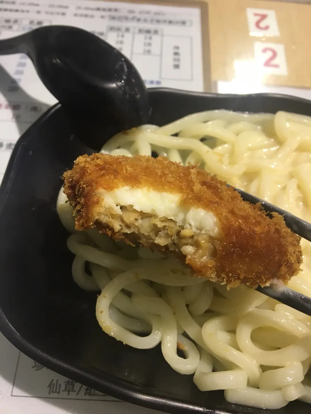 新井食堂 photo 4