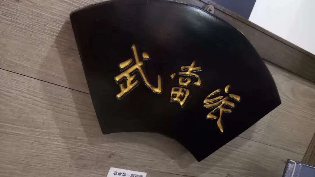 江湖小棧 photo 5