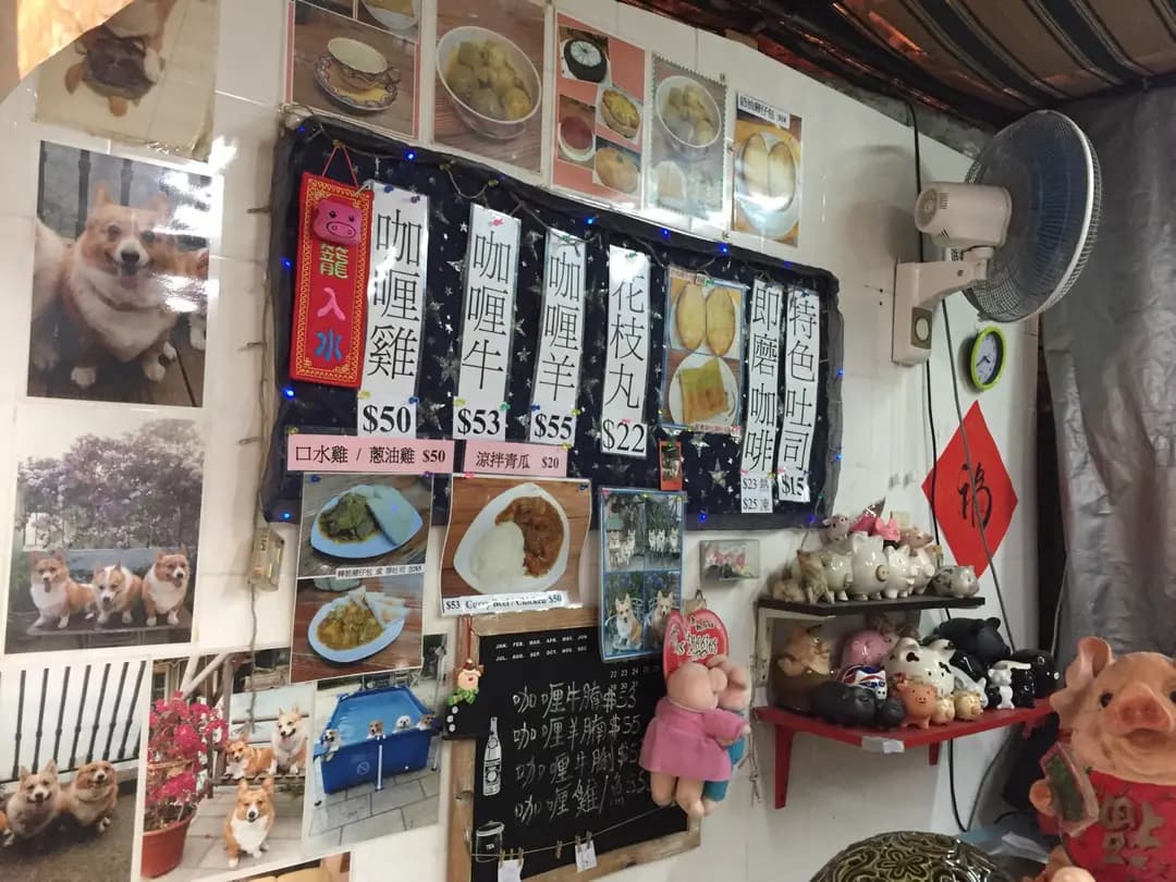 黑白豬咖喱屋 photo 5
