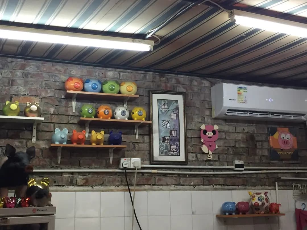 黑白豬咖喱屋 photo 2