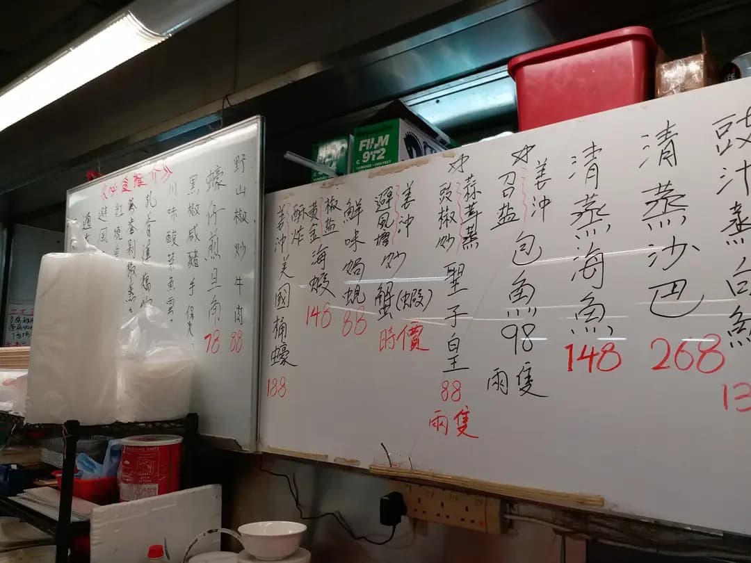 紫京海鮮飯店 photo 2