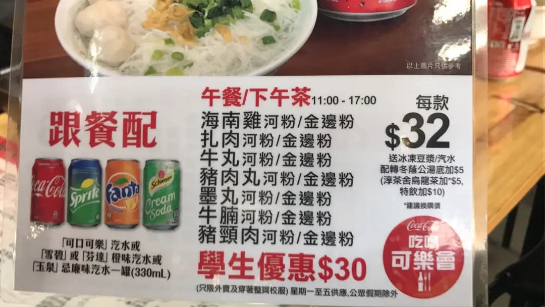 泰寫意 photo 4