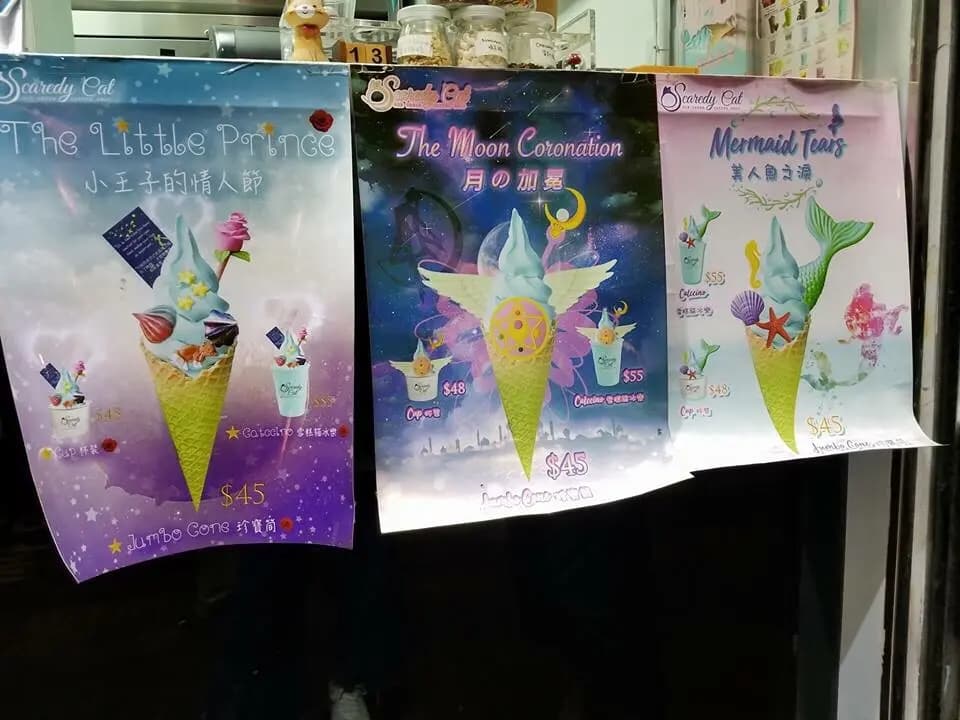 Scaredy Cat Ice Cream and Coffee Shop photo 7