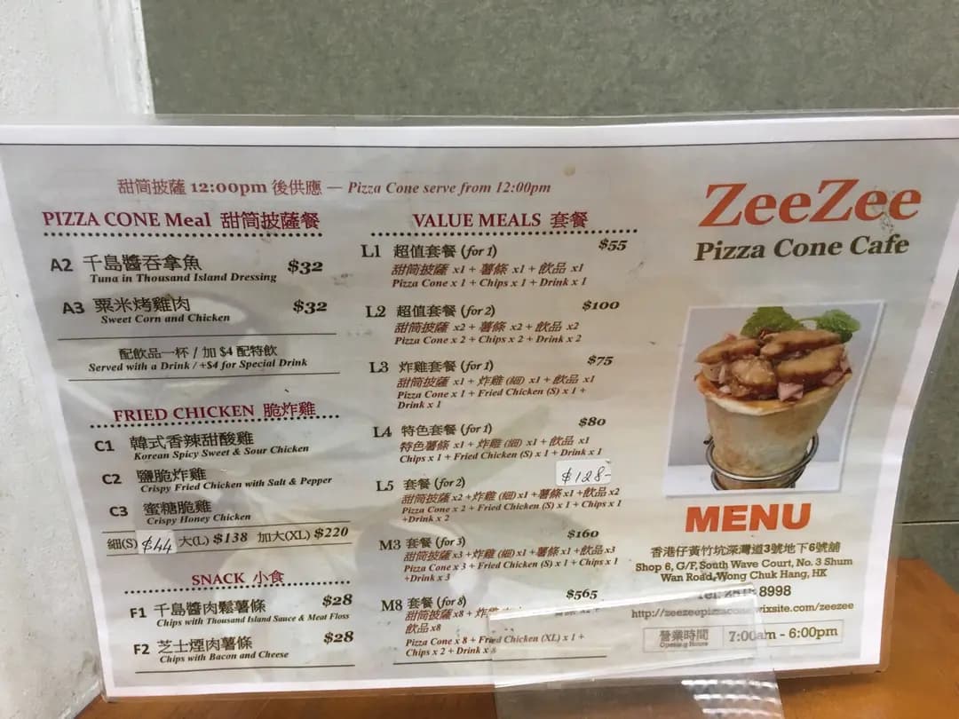 ZeEzEe Pizza Cone Cafe photo 6