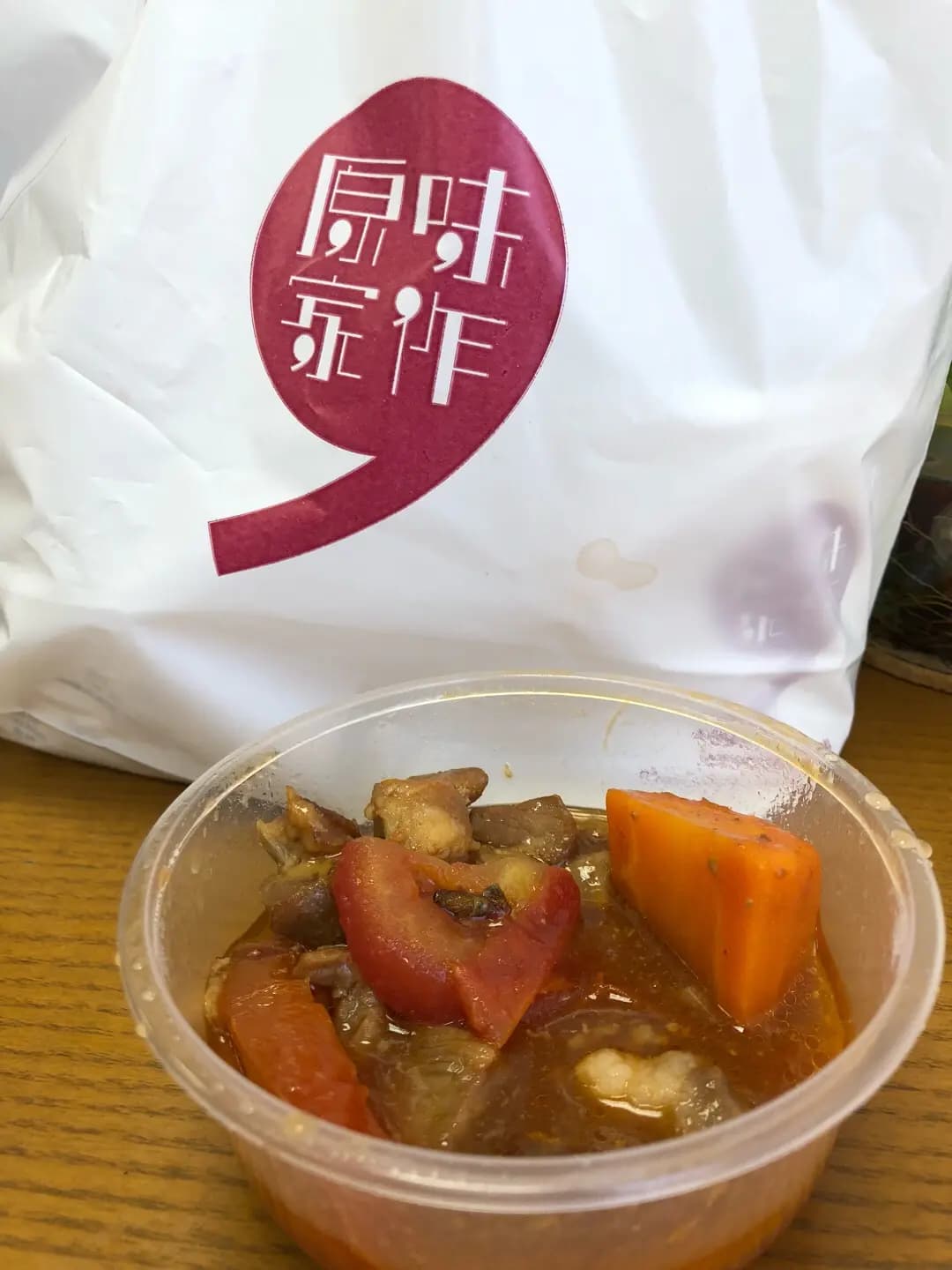 原味家作 (中信大廈) photo 2