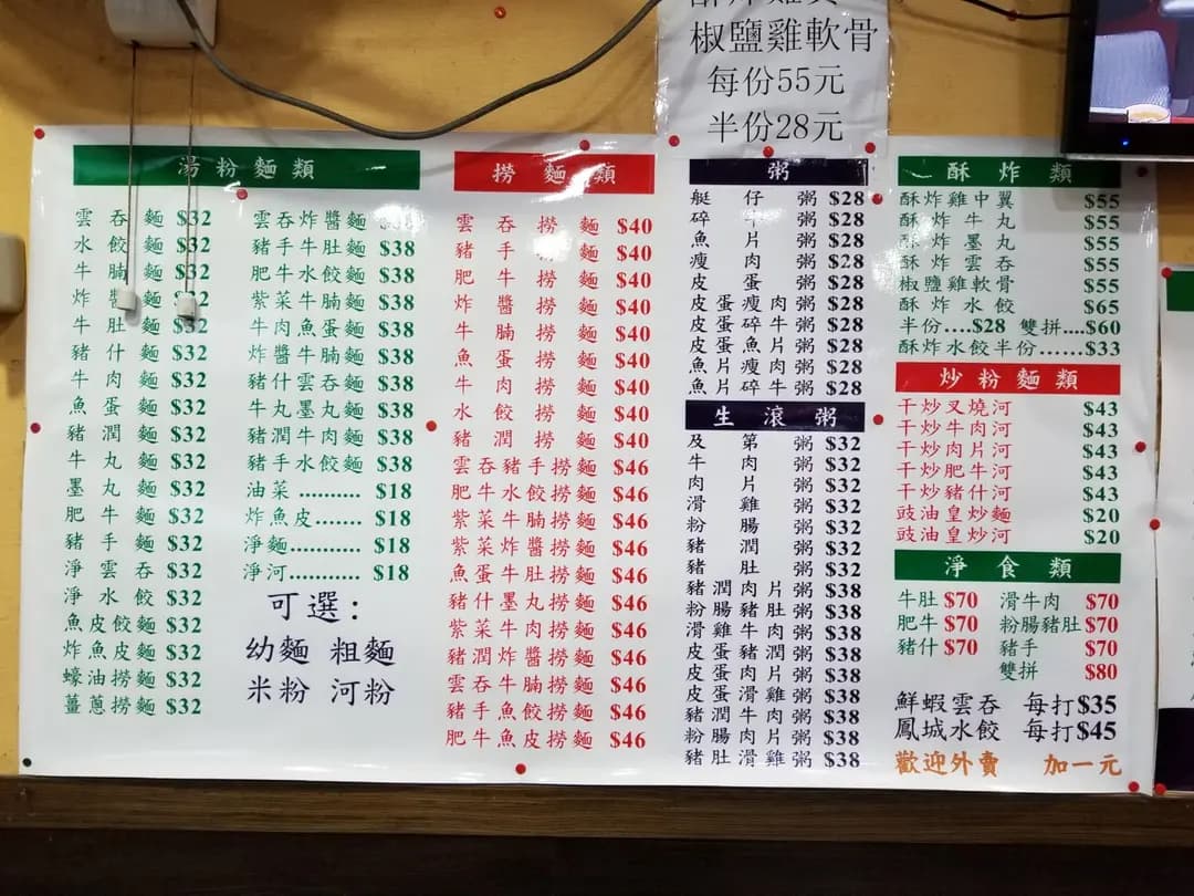 明記麵店 photo 1