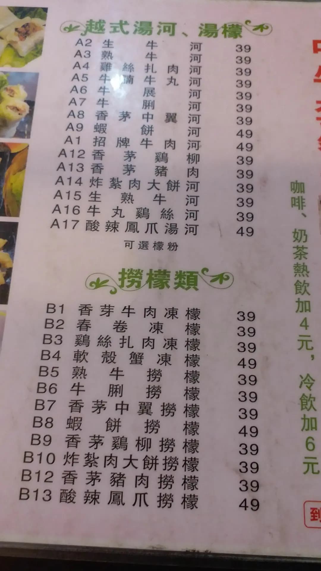 越苑 photo 8