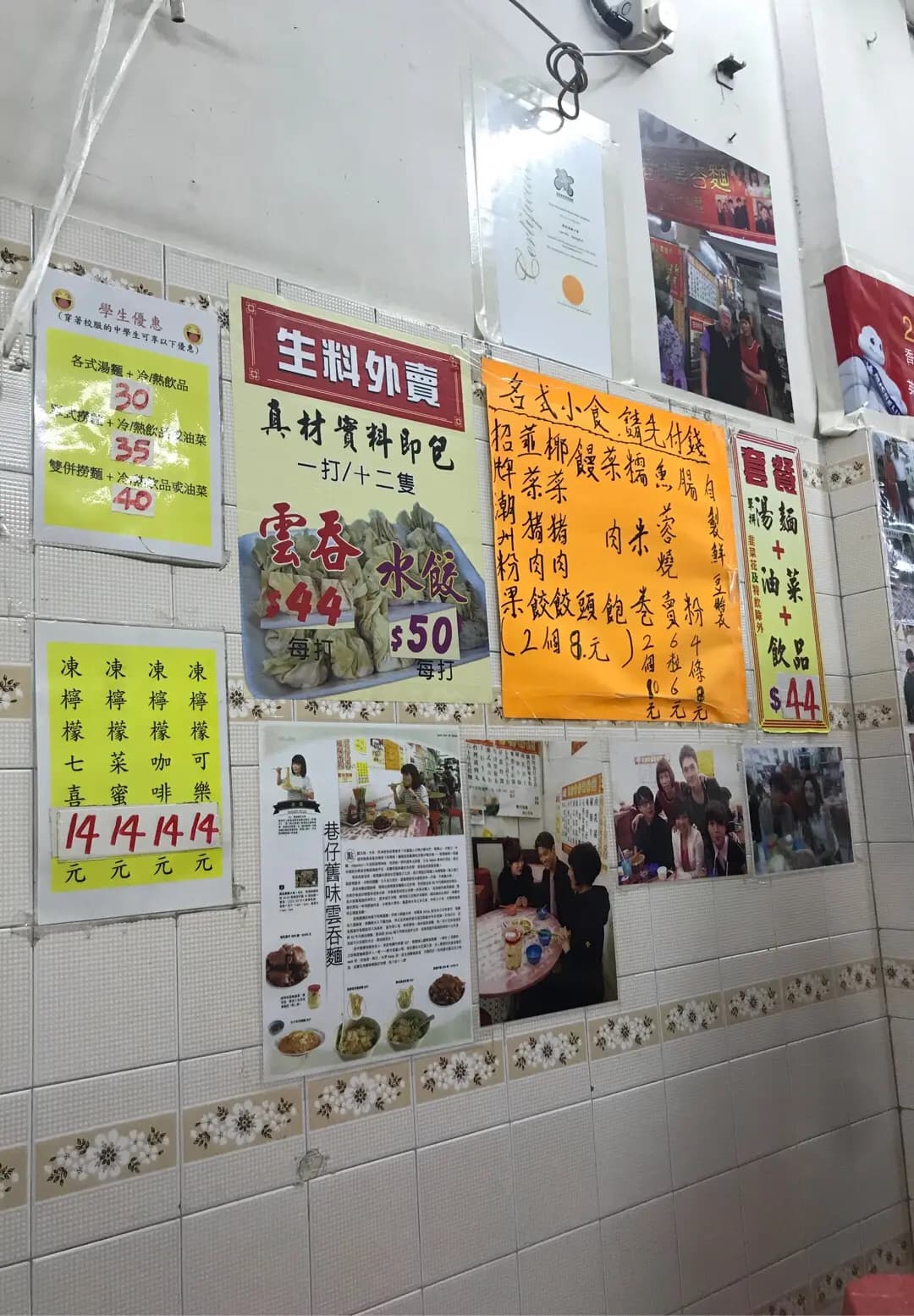 英記美食 photo 2