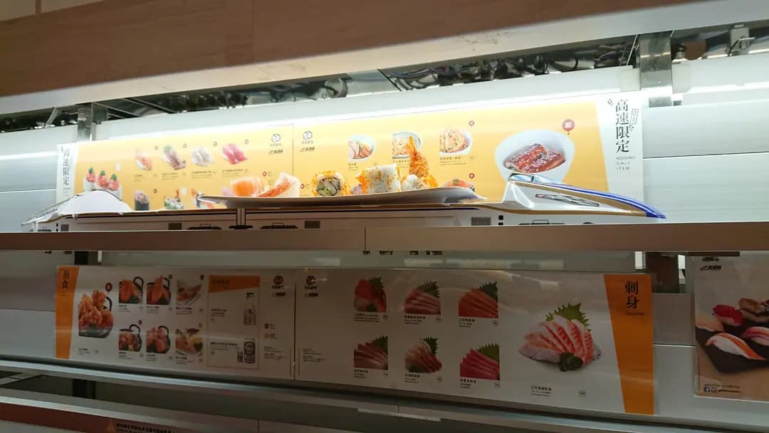 元気寿司 (大埔超級城C區) photo 5