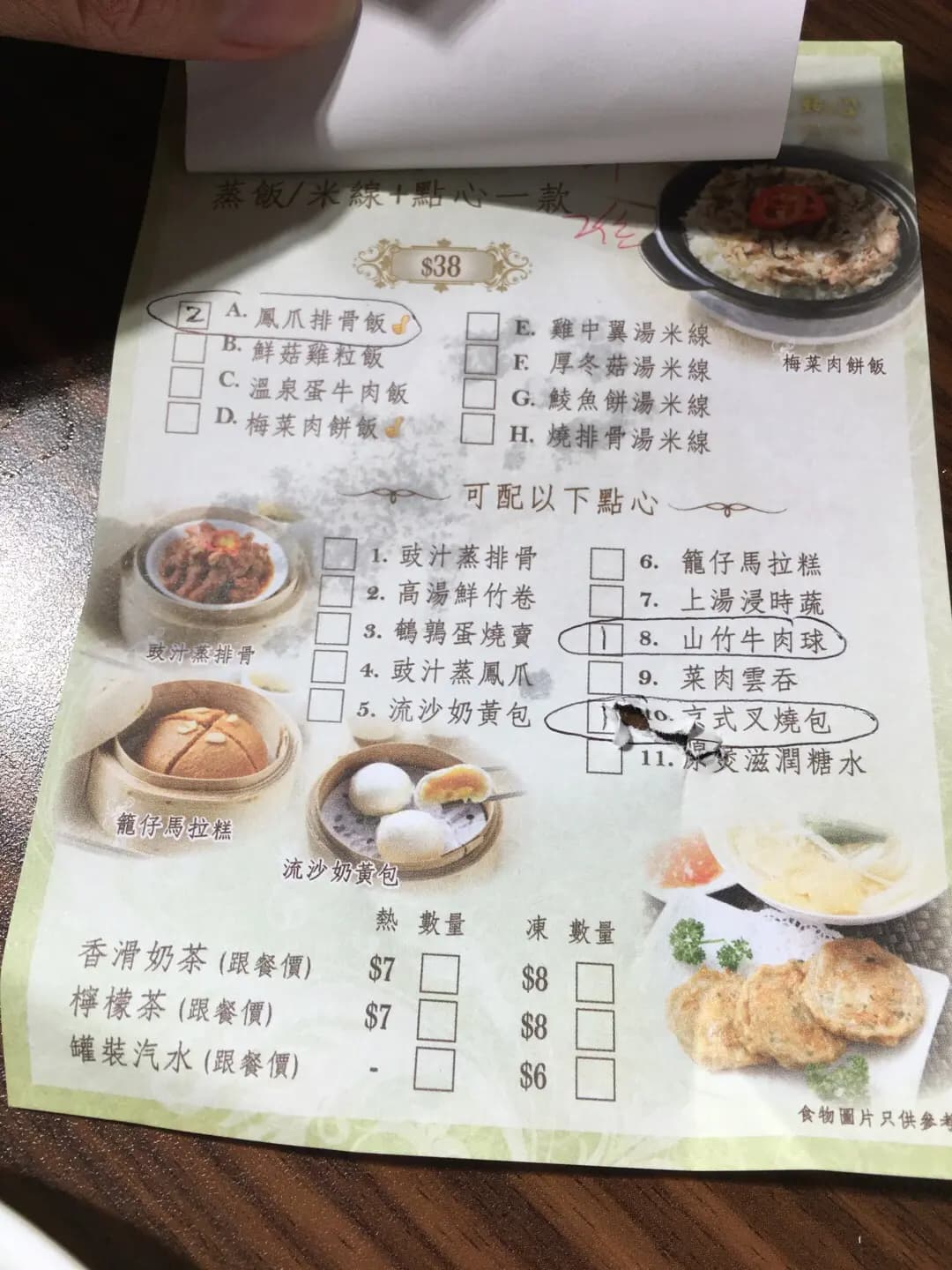豪隍點心工房 photo 1