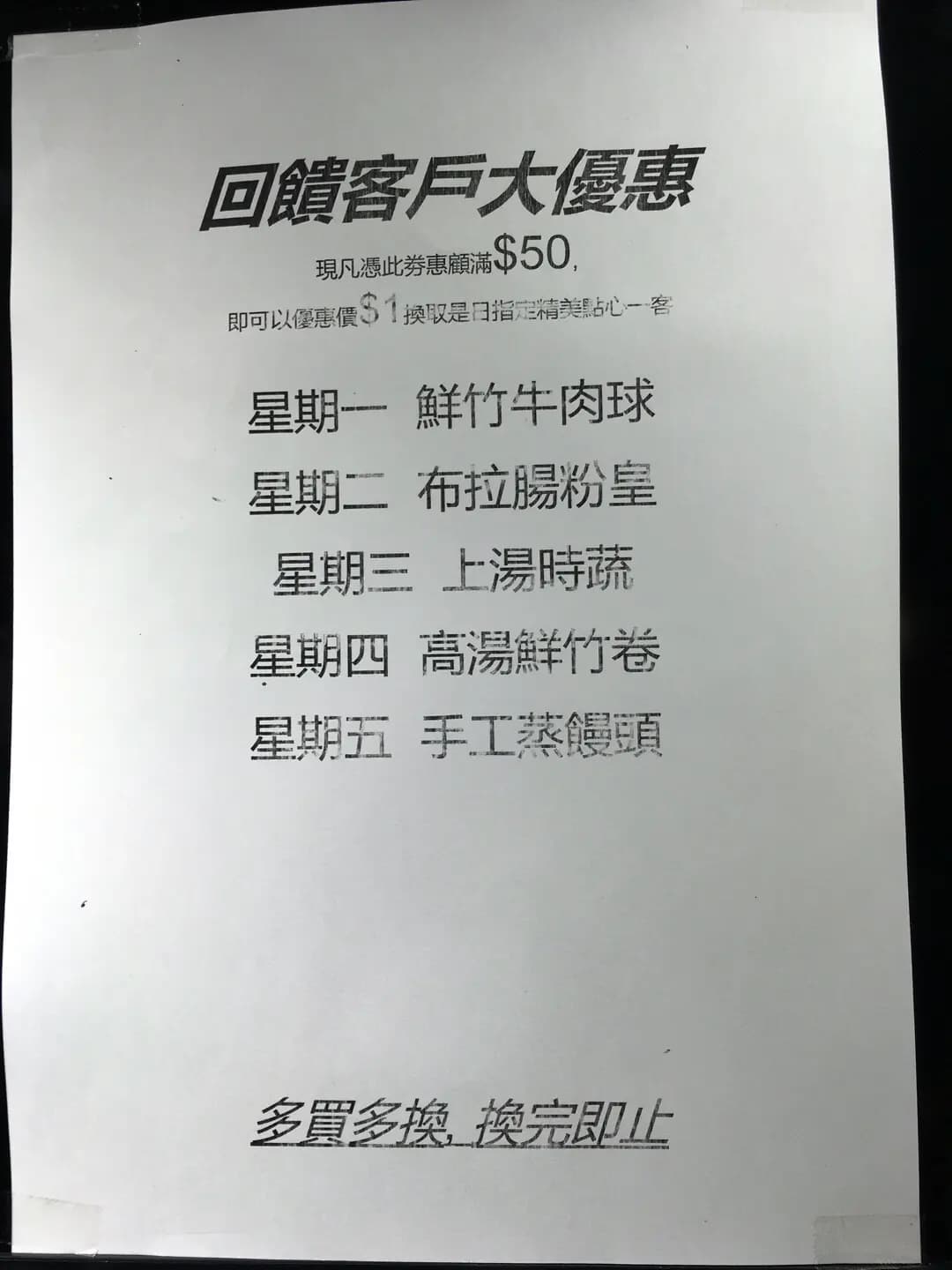 豪隍點心工房 photo 6