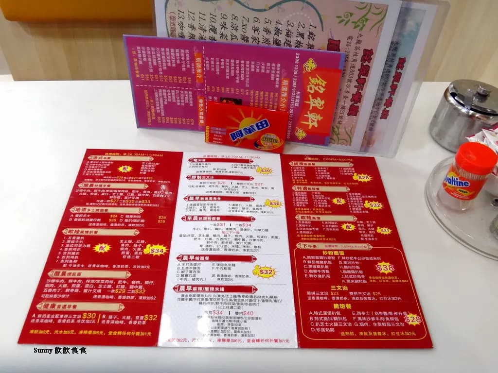 銘翠軒餐廳 photo 7