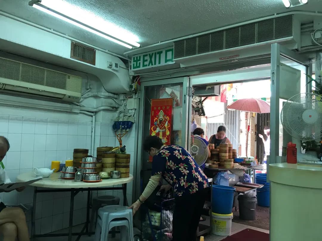 漢軒茶樓 photo 3