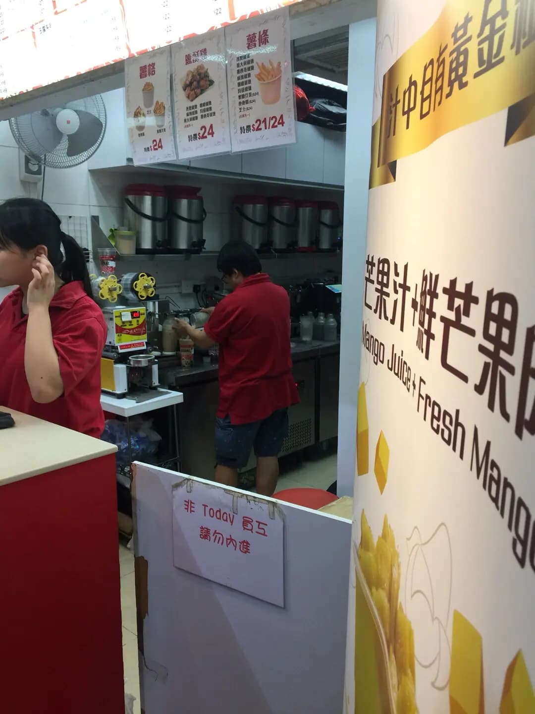 今日真珠茶專賣店 photo 2