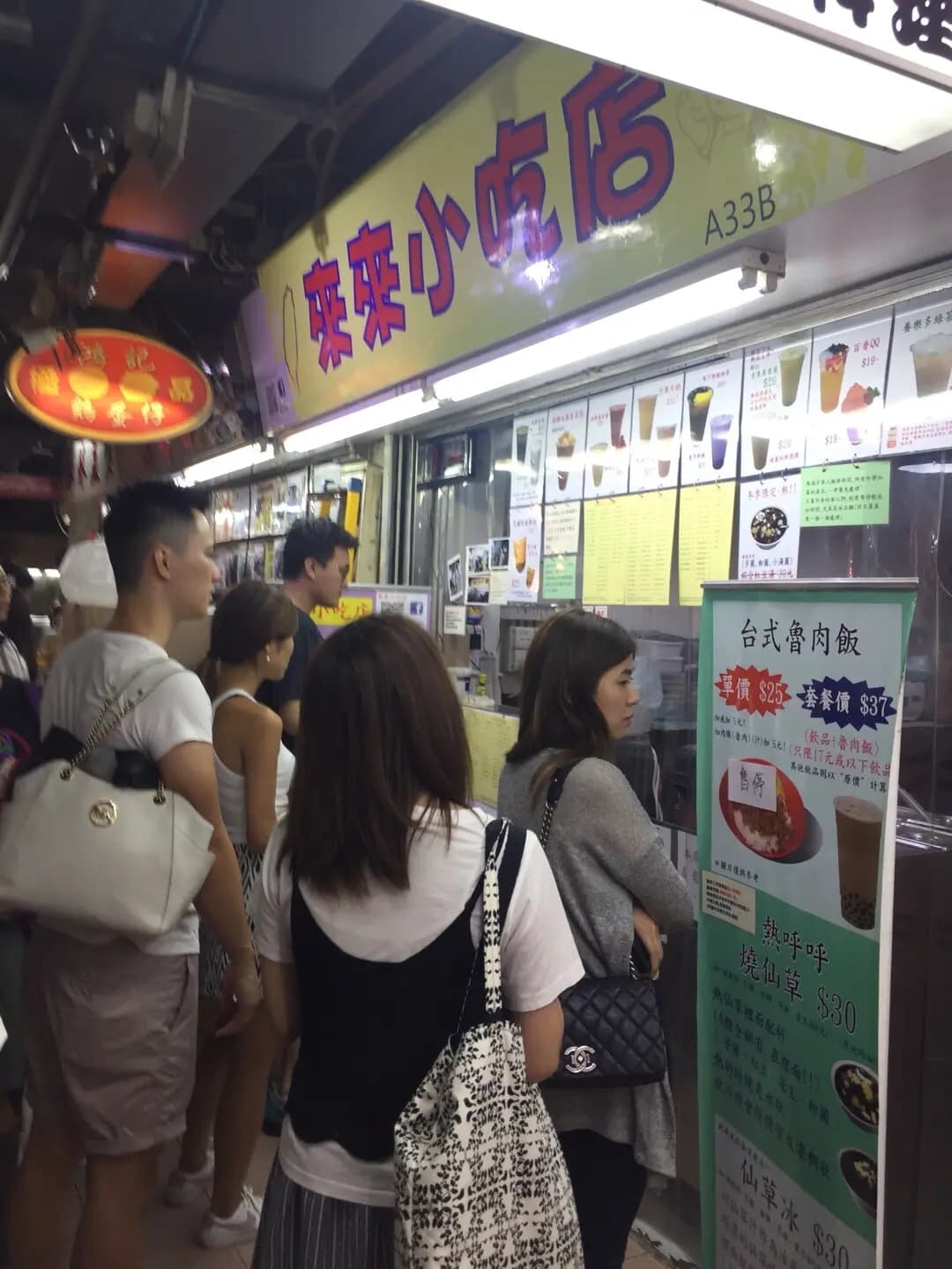 來來小吃店 photo 3