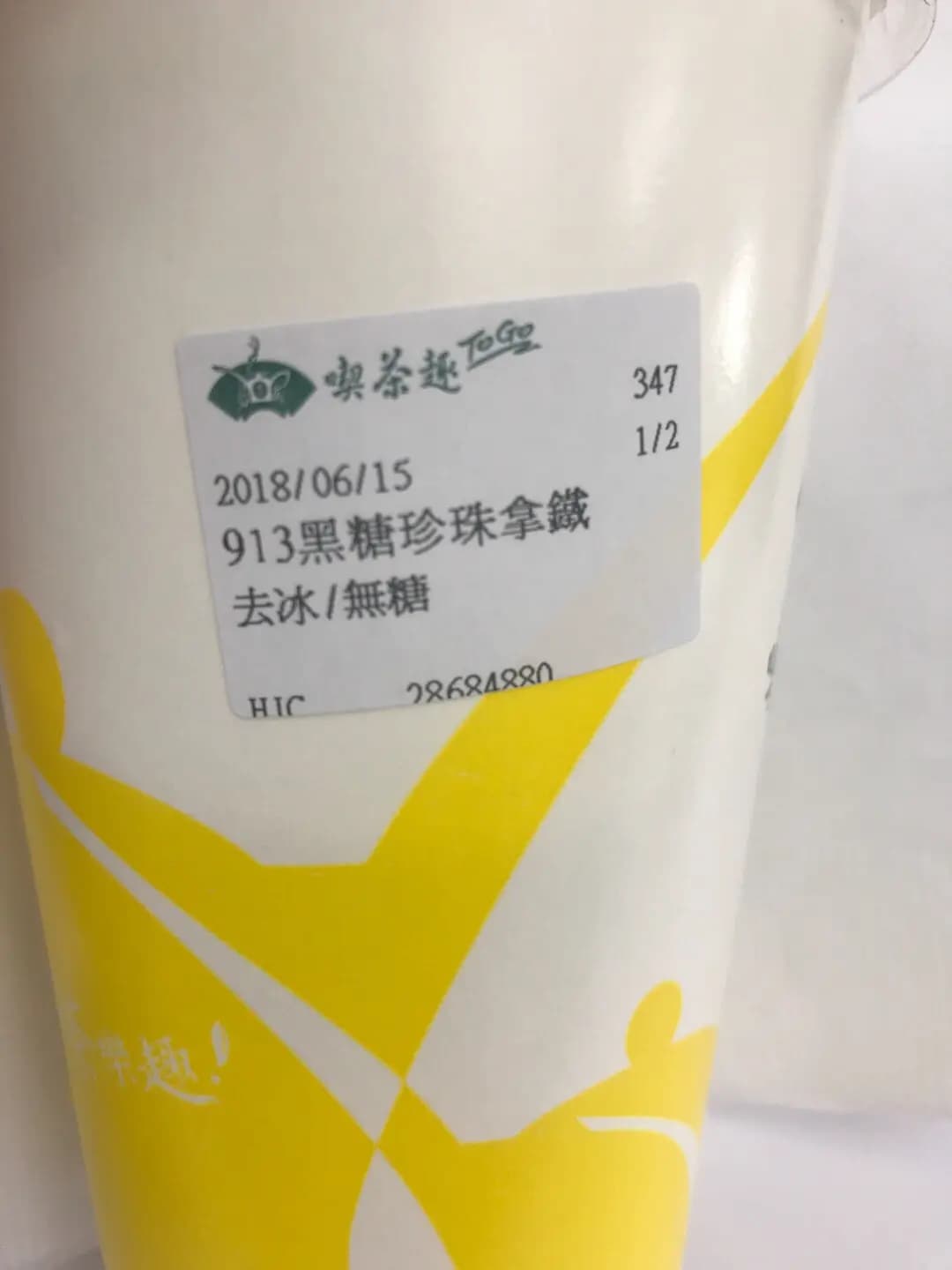 天仁茗茶 (港鐵香港站) photo 5