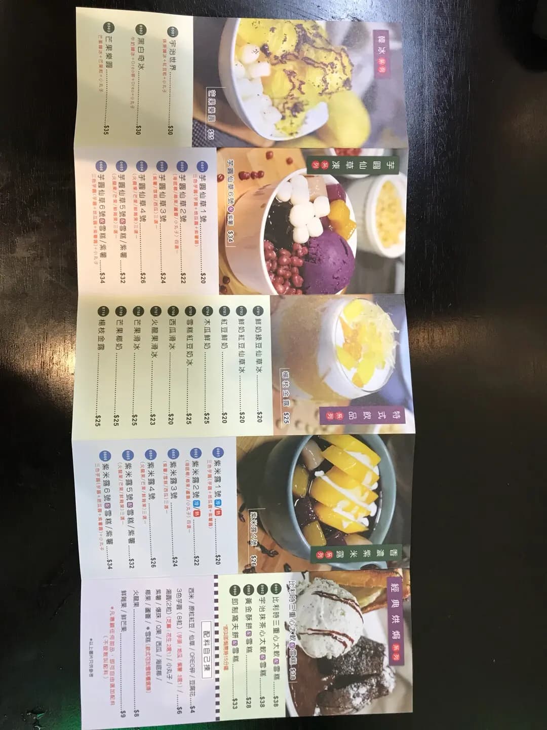 松記甜品(外賣店) photo 5