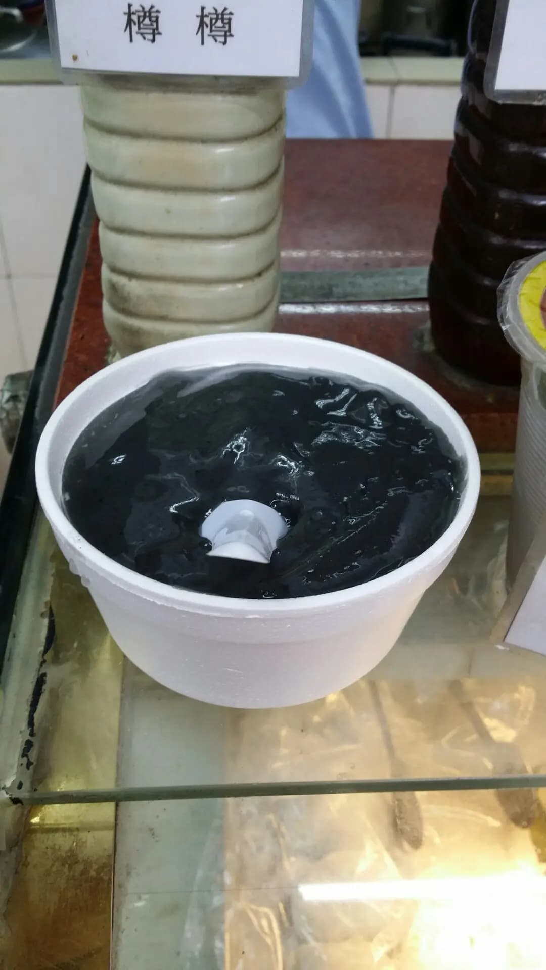 珍寶鮮豆漿 photo 2