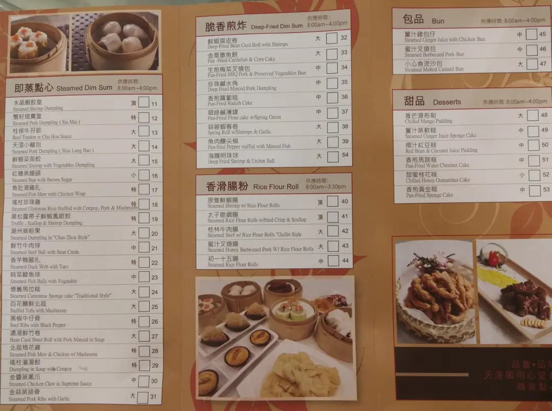 天澄閣 photo 5
