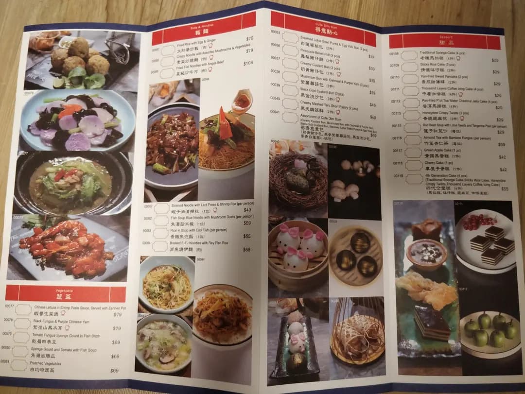 仝堂茶聚 photo 1