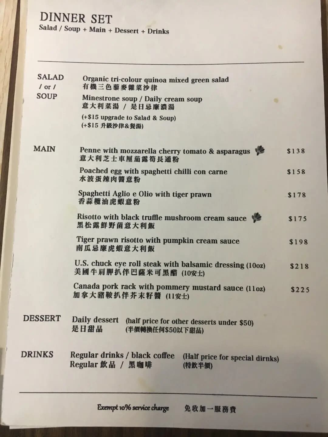 張三 photo 1