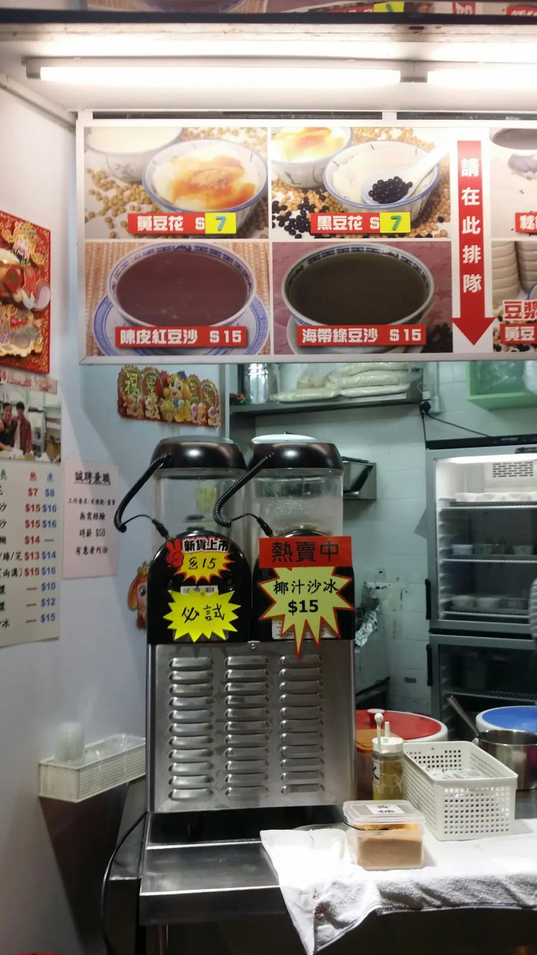 Ben sir豆花店 photo 3