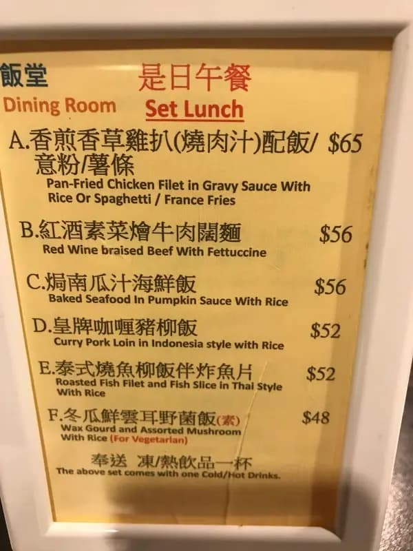 飯堂 photo 4